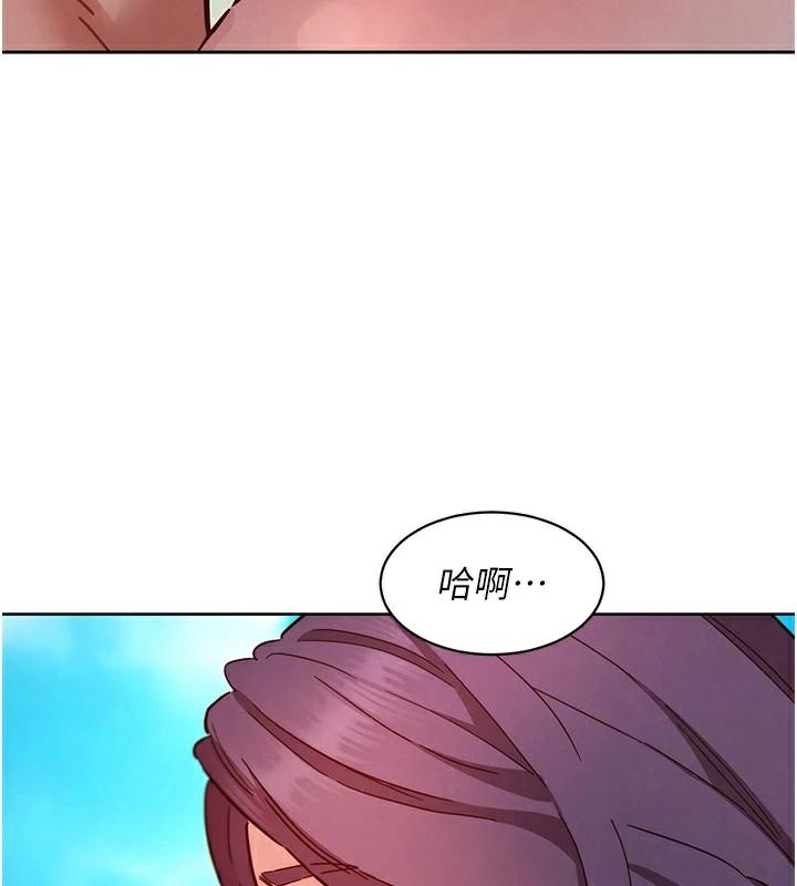 友情万睡第111話-情不自禁的海灘野砲