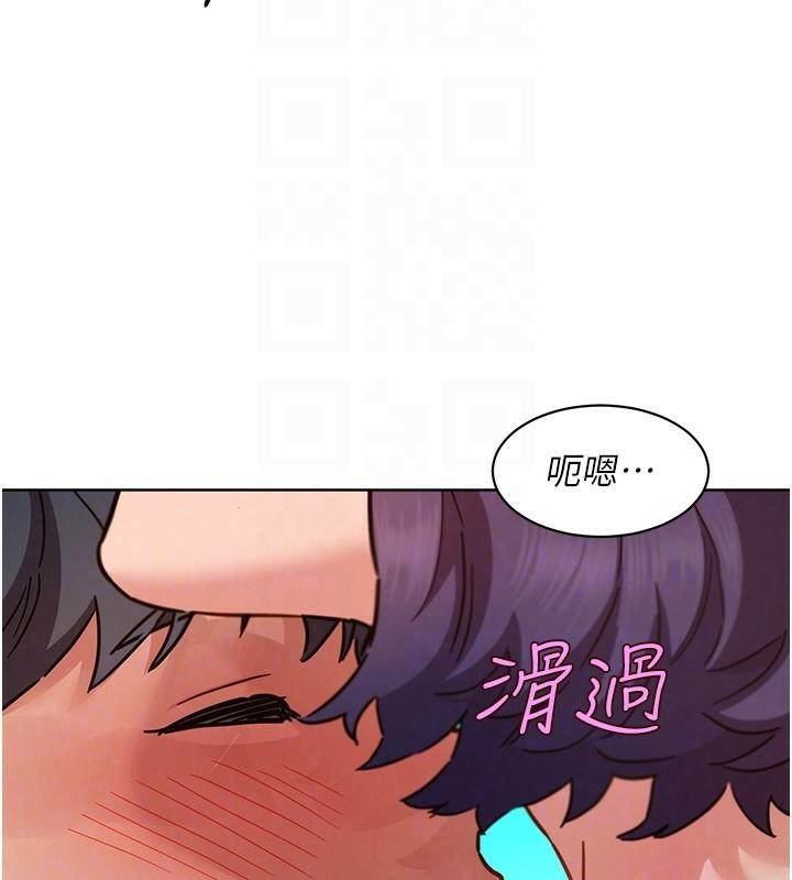 友情万睡第111話-情不自禁的海灘野砲