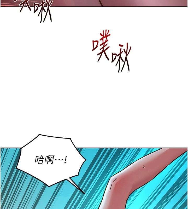 友情万睡第111話-情不自禁的海灘野砲