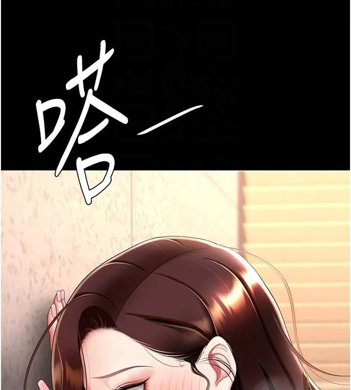 復仇母女丼第88話-被發現就更興奮