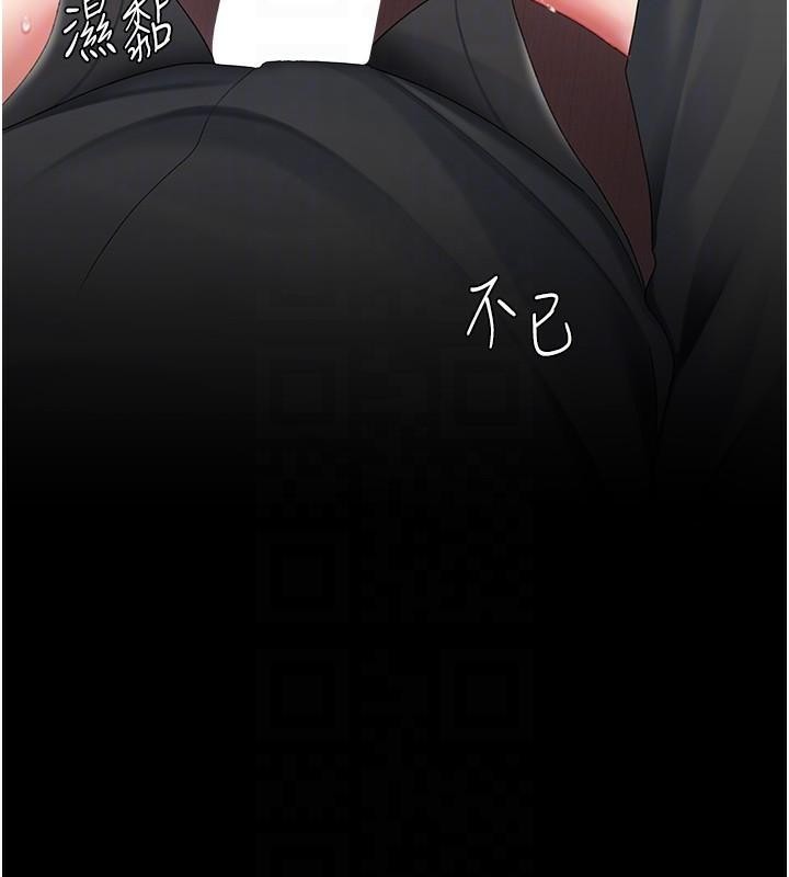復仇母女丼第88話-被發現就更興奮