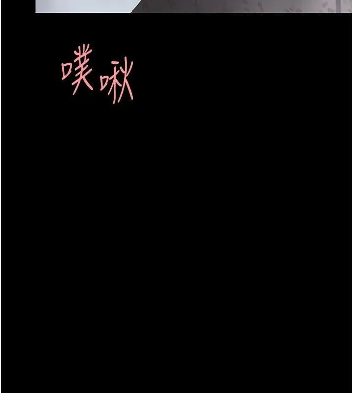 復仇母女丼第88話-被發現就更興奮