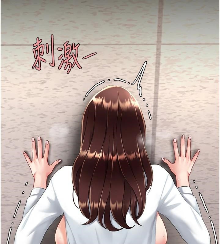 復仇母女丼第88話-被發現就更興奮