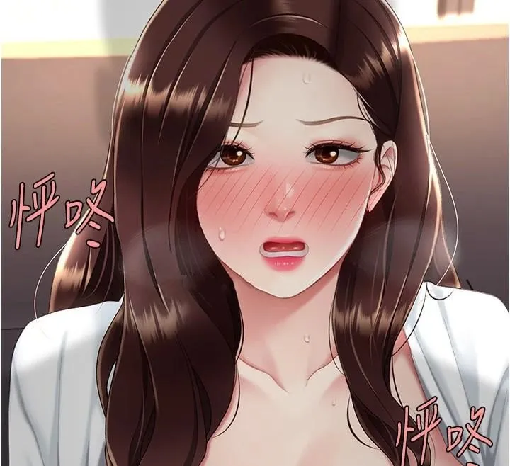 復仇母女丼第88話-被發現就更興奮
