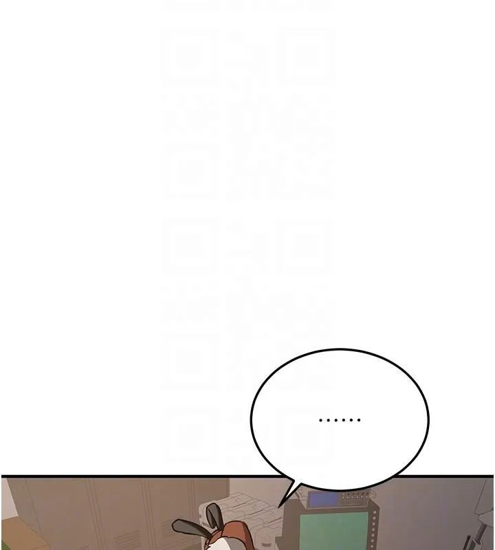 搶女友速成班第77話-共同「鑽研」更深的學問