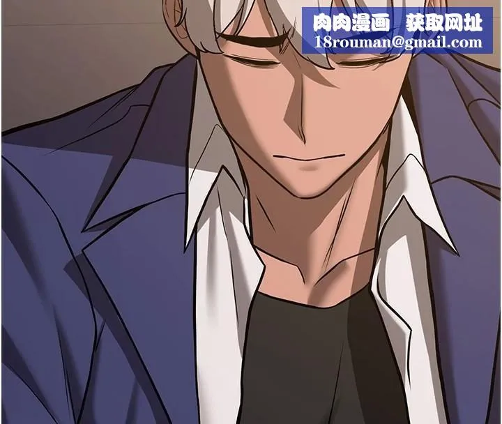 搶女友速成班第77話-共同「鑽研」更深的學問