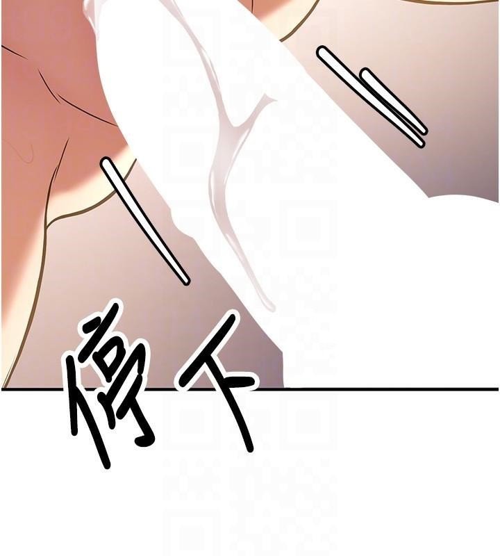 抢女友速成班第77話-共同「鑽研」更深的學問