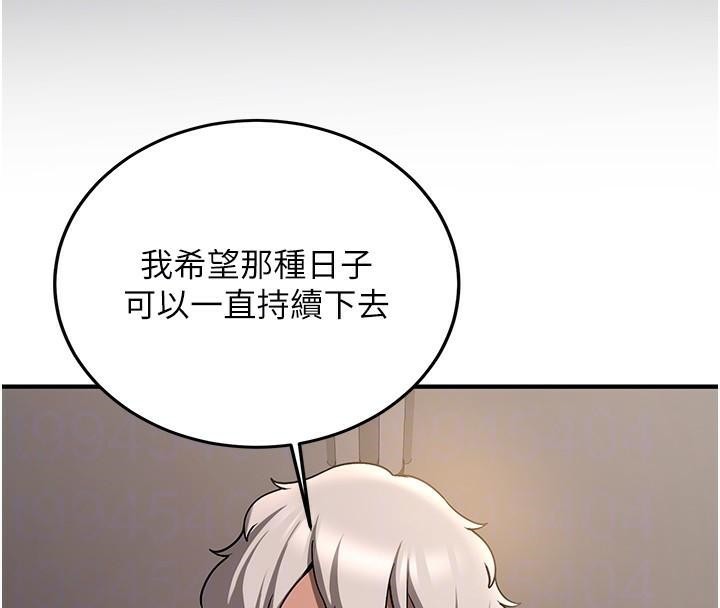 抢女友速成班第77話-共同「鑽研」更深的學問