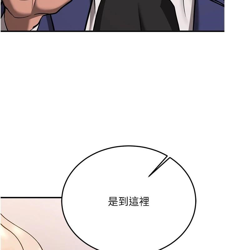 抢女友速成班第77話-共同「鑽研」更深的學問