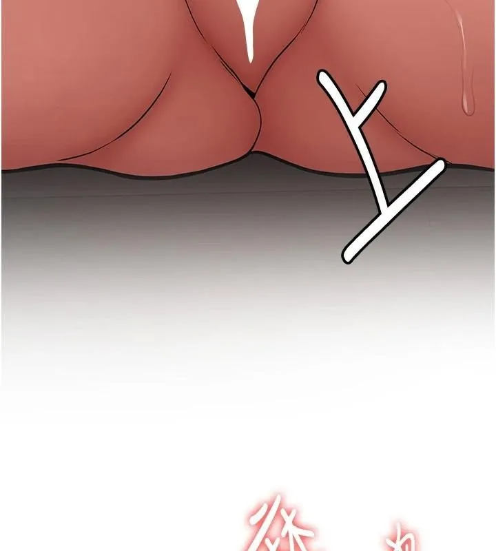 搶女友速成班第77話-共同「鑽研」更深的學問