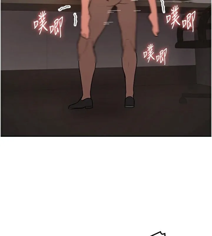 搶女友速成班第77話-共同「鑽研」更深的學問