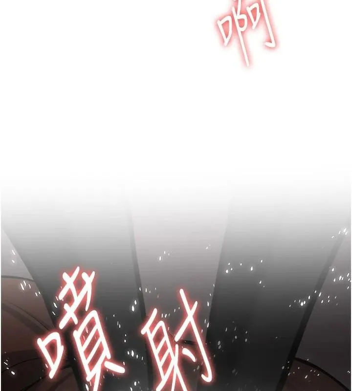 搶女友速成班第77話-共同「鑽研」更深的學問