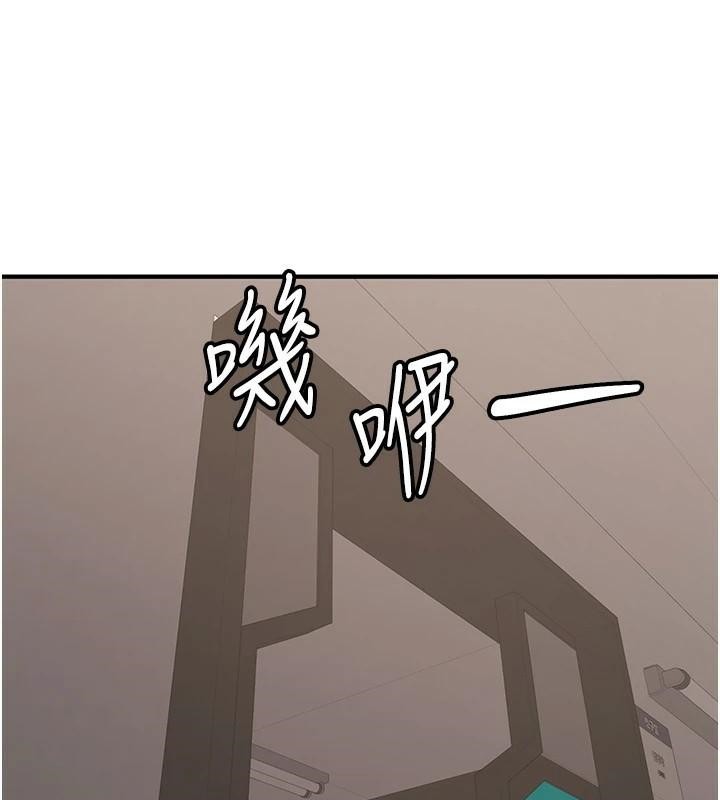 抢女友速成班第77話-共同「鑽研」更深的學問