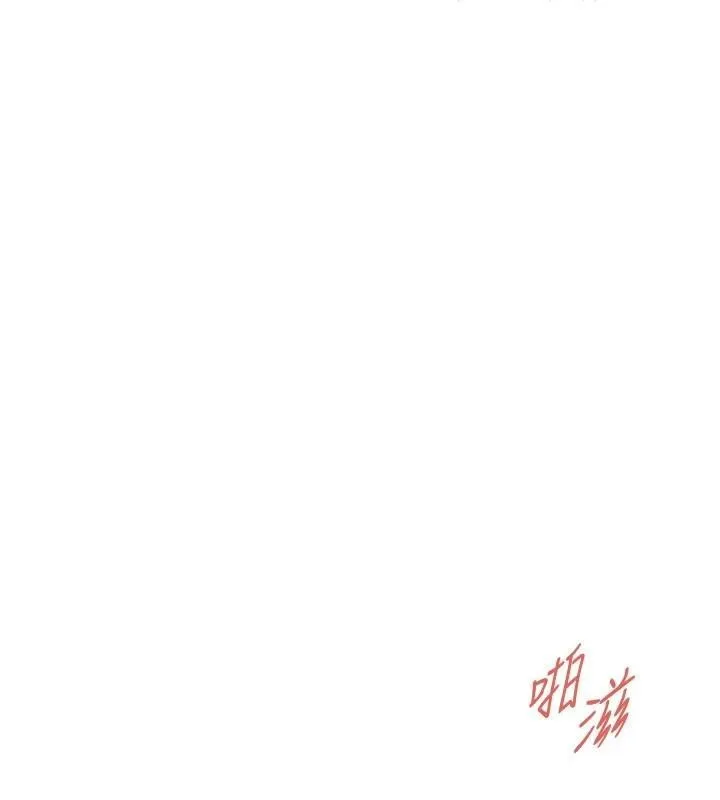 街頭幹架王第73話-今天的事就當作永遠的回憶