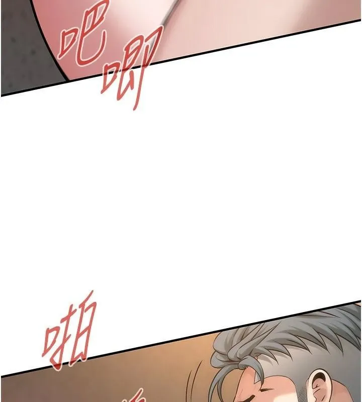 街頭幹架王第73話-今天的事就當作永遠的回憶