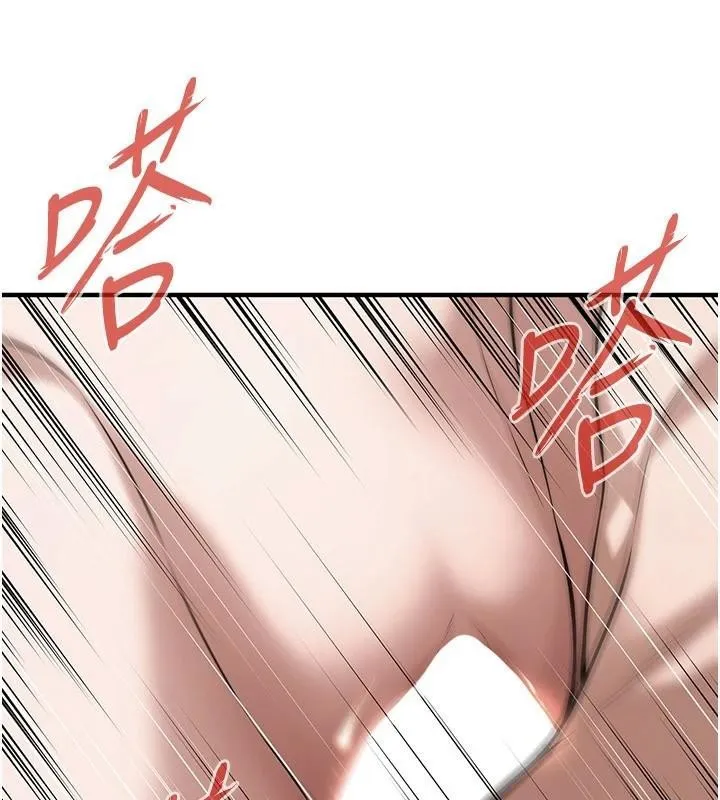 街頭幹架王第73話-今天的事就當作永遠的回憶