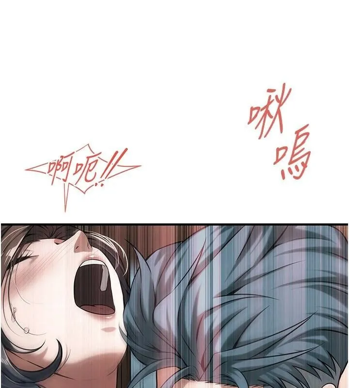 街頭幹架王第73話-今天的事就當作永遠的回憶