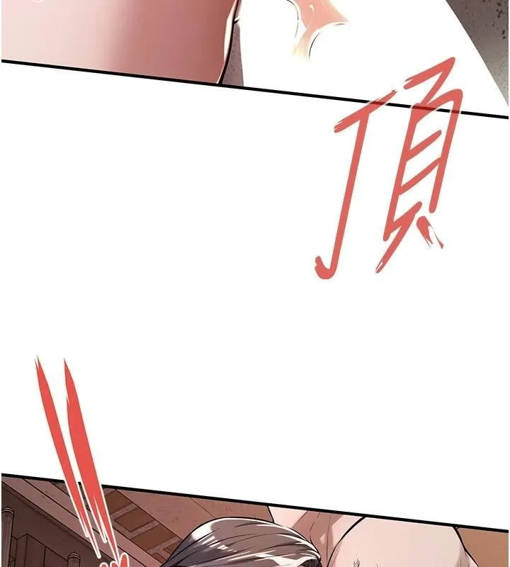 街頭幹架王第73話-今天的事就當作永遠的回憶