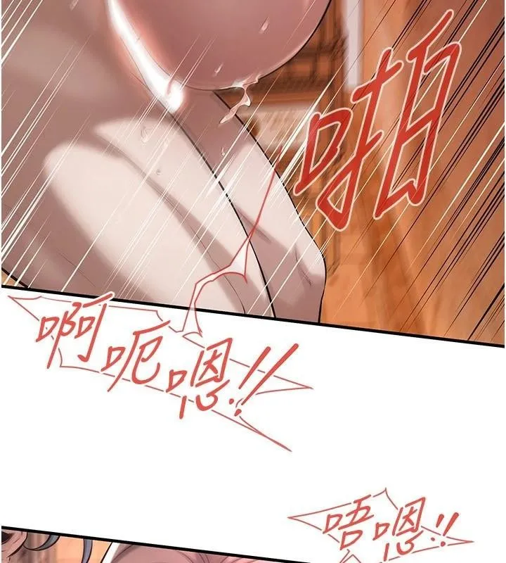 街頭幹架王第73話-今天的事就當作永遠的回憶