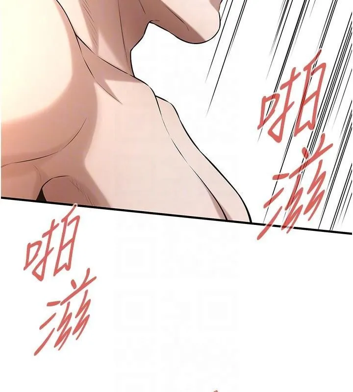 街頭幹架王第73話-今天的事就當作永遠的回憶