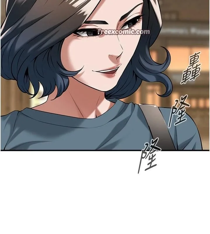街頭幹架王第73話-今天的事就當作永遠的回憶
