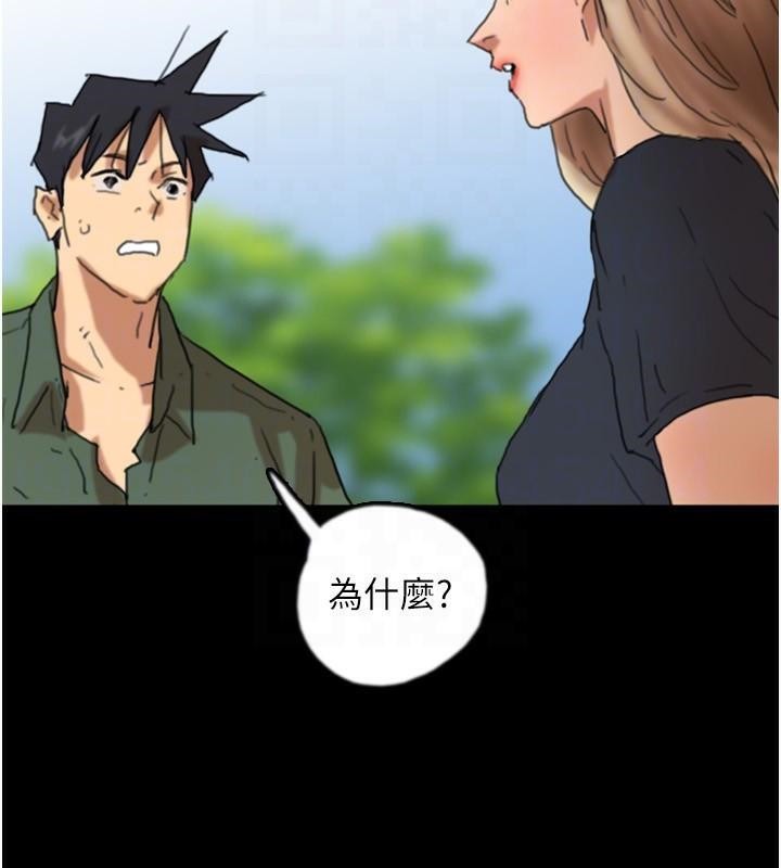 养父的女儿们第67話-我們來做「那件事」&hearts;