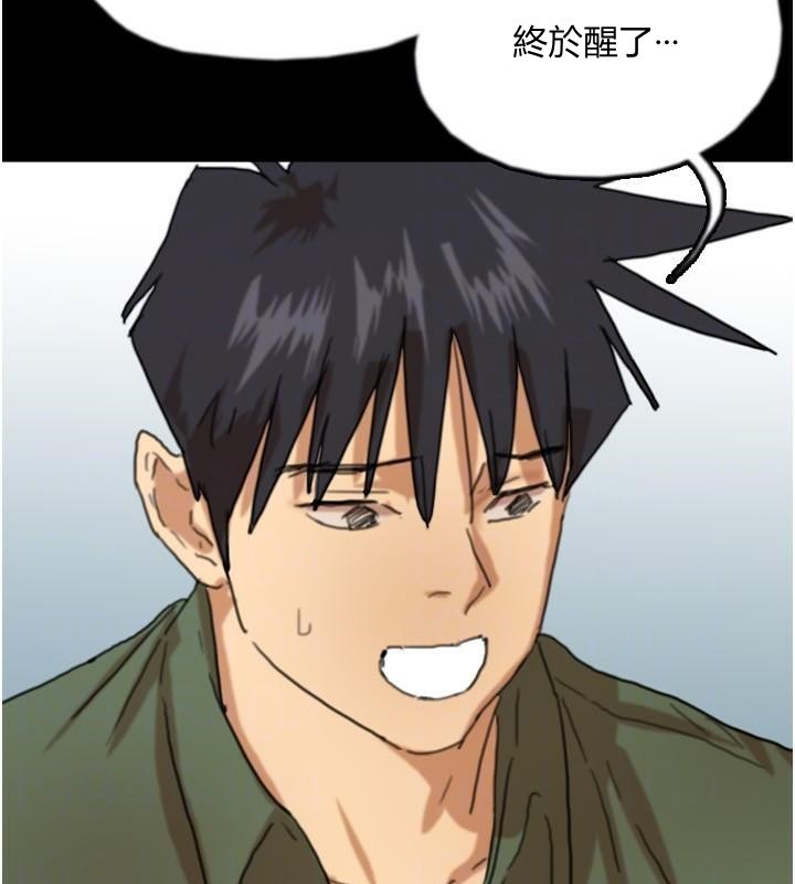 养父的女儿们第67話-我們來做「那件事」&hearts;