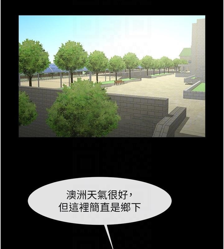 炸裂吧!巨棒第63話-準備大幹特幹
