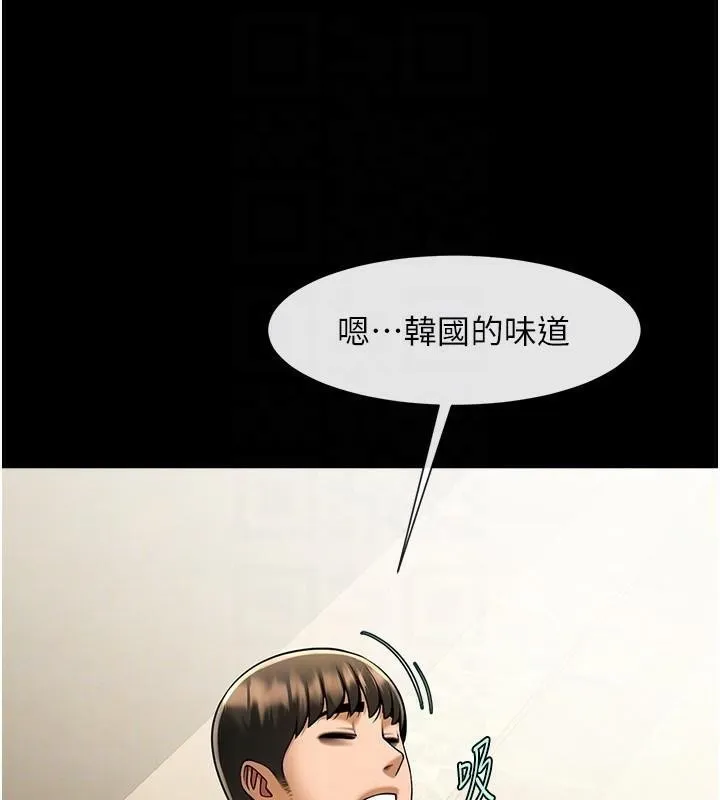 炸裂吧!巨棒第63話-準備大幹特幹