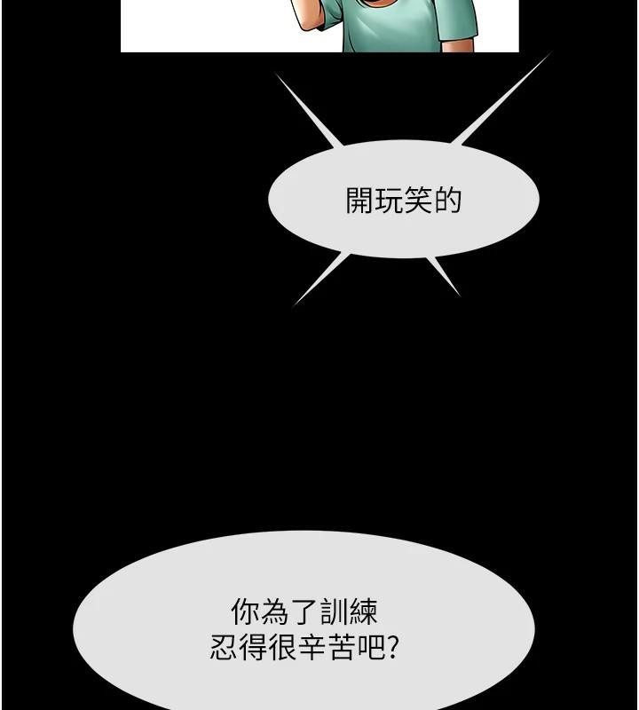 炸裂吧!巨棒第63話-準備大幹特幹