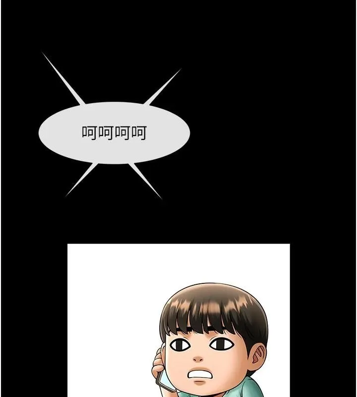 炸裂吧!巨棒第63話-準備大幹特幹
