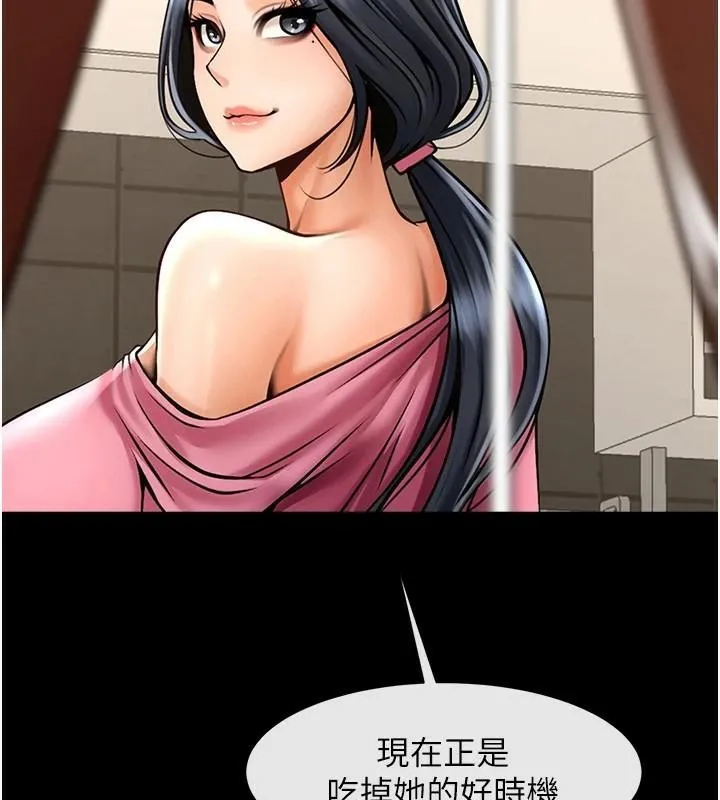 炸裂吧!巨棒第63話-準備大幹特幹