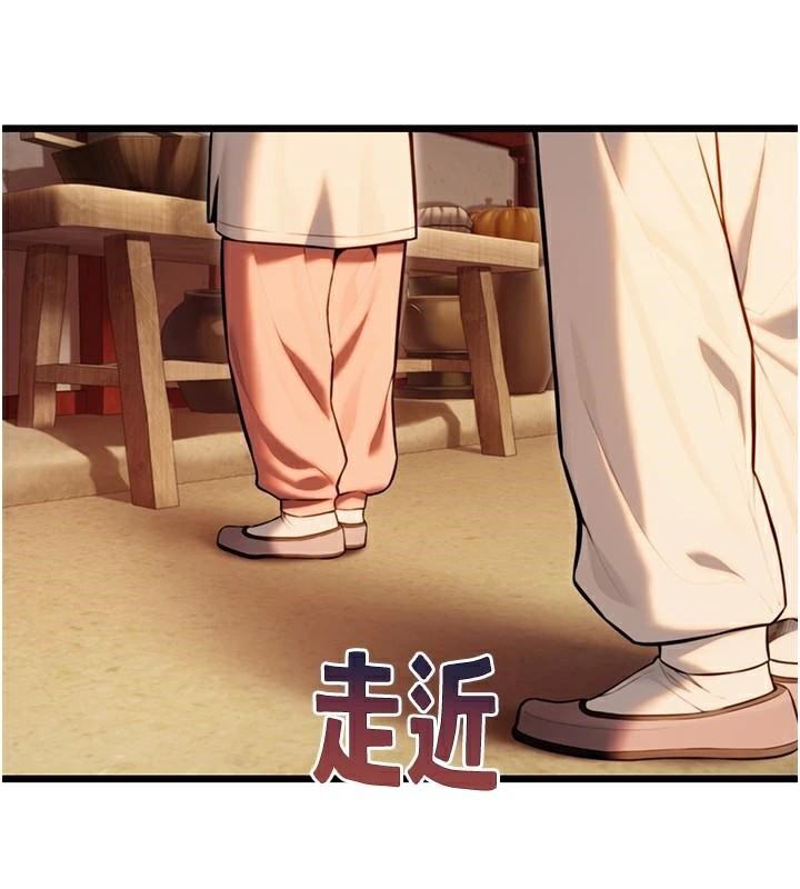 命運:貞潔慾女第23話-新手藝妓大秀擒鵰技