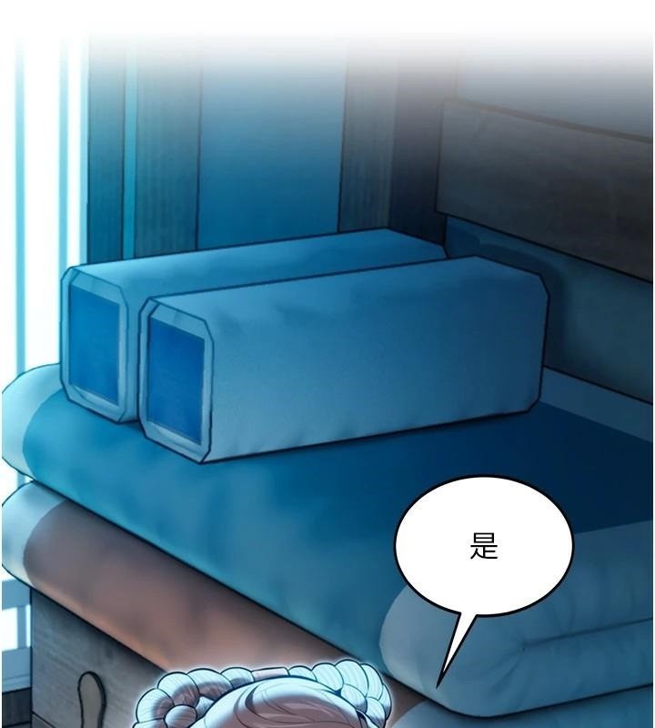 命運:貞潔慾女第23話-新手藝妓大秀擒鵰技