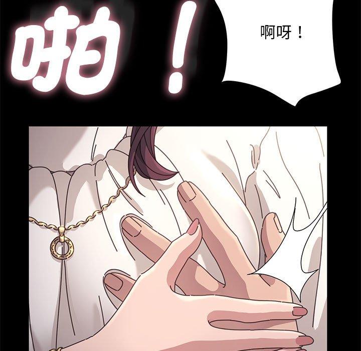 我家的赘婿大人/赘婿要通吃第1話