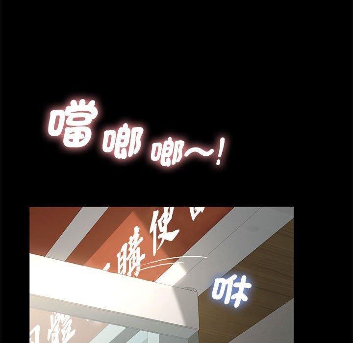 我家的赘婿大人/赘婿要通吃第1話