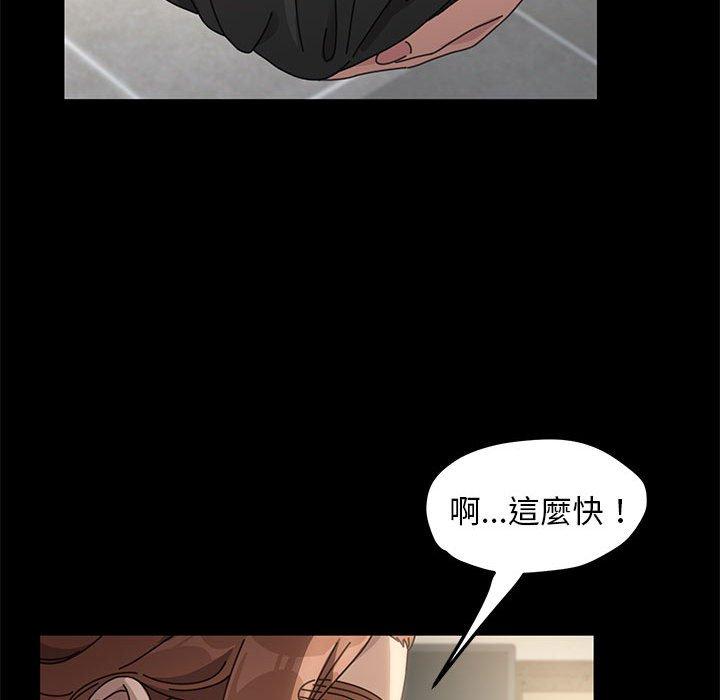 我家的赘婿大人/赘婿要通吃第1話