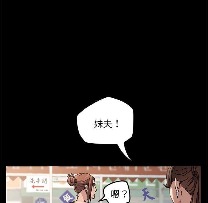 我家的赘婿大人/赘婿要通吃第1話