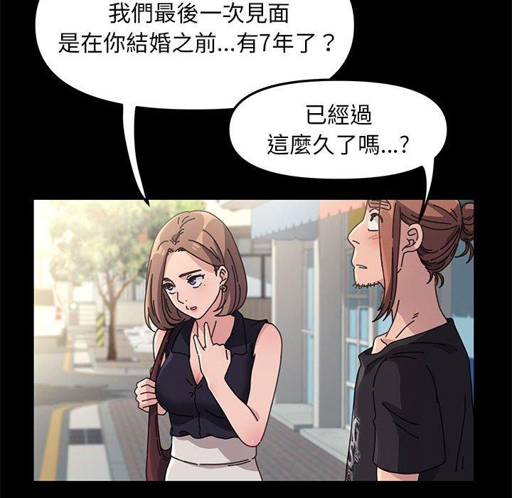 我家的赘婿大人/赘婿要通吃第1話
