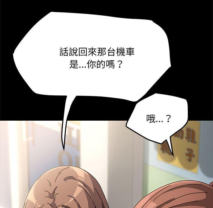 我家的赘婿大人/赘婿要通吃第1話