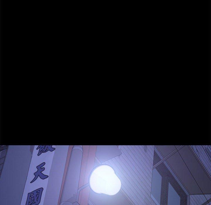 我家的赘婿大人/赘婿要通吃第1話