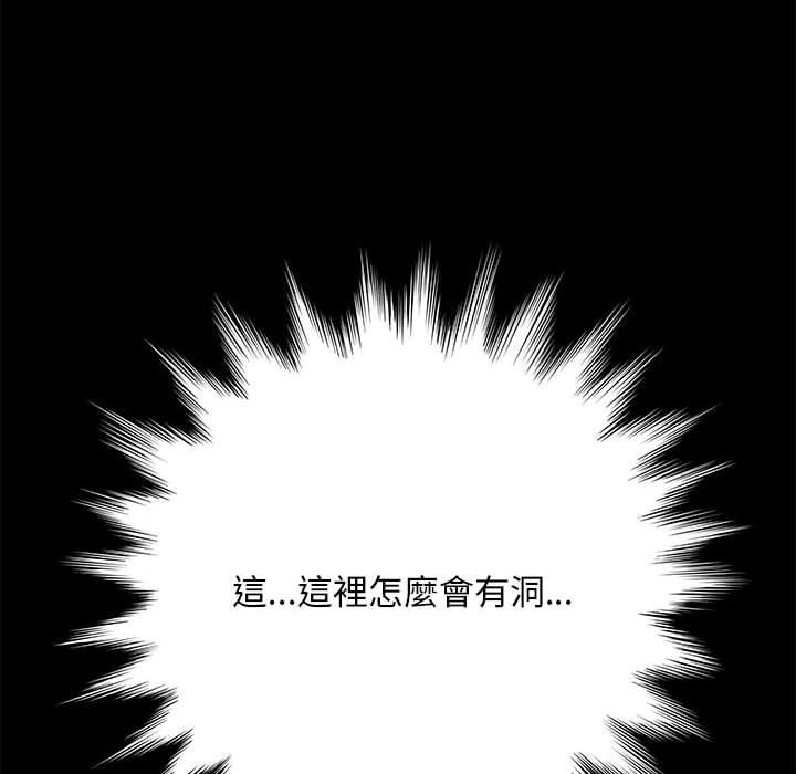 我家的赘婿大人/赘婿要通吃第1話