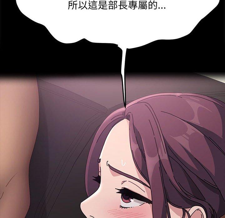 我家的赘婿大人/赘婿要通吃第2話