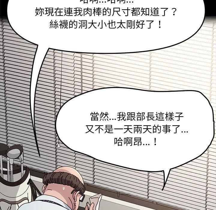 我家的赘婿大人/赘婿要通吃第2話