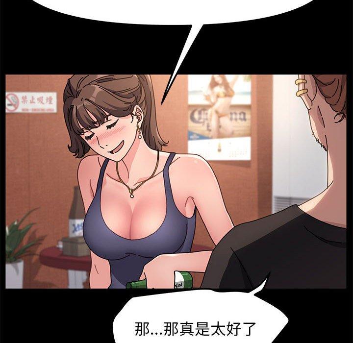 我家的赘婿大人/赘婿要通吃第2話