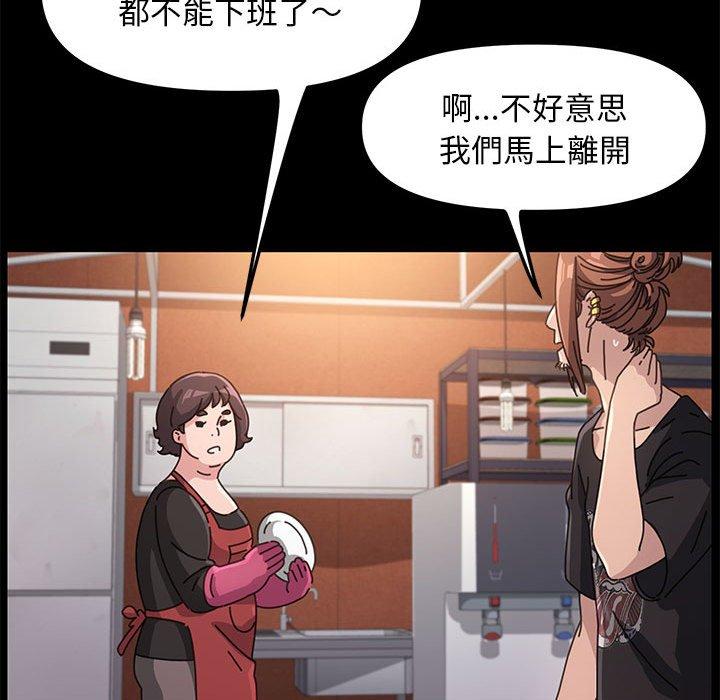 我家的赘婿大人/赘婿要通吃第2話