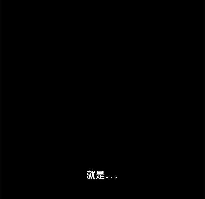 我家的赘婿大人/赘婿要通吃第3話