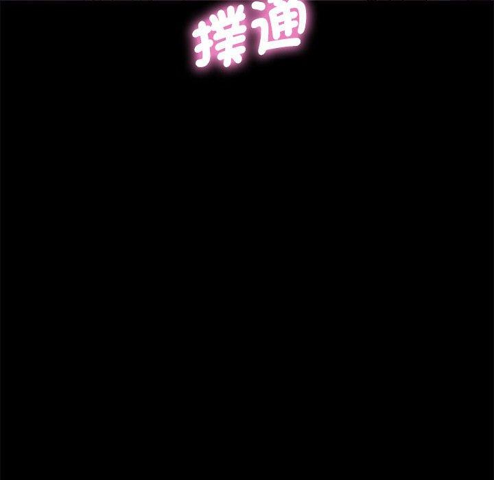 我家的赘婿大人/赘婿要通吃第3話