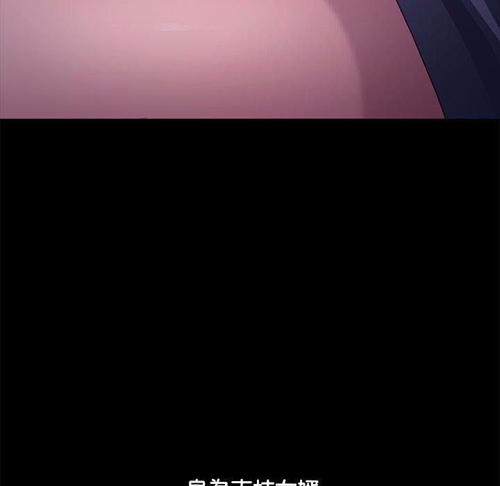 我家的赘婿大人/赘婿要通吃第3話
