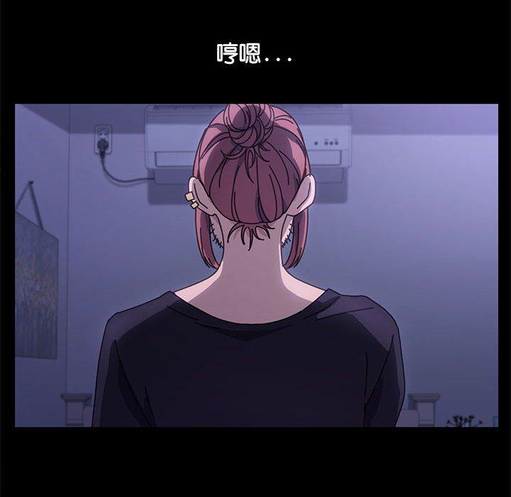 我家的赘婿大人/赘婿要通吃第3話